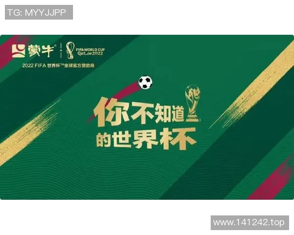 你不知道的世界杯：十大冷知识大揭秘